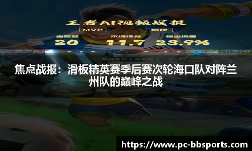 BB贝博体育登录入口