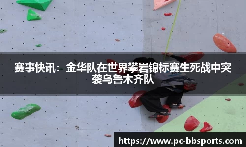 BB贝博体育登录入口