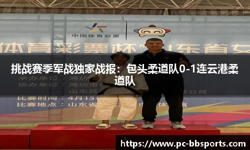 BB贝博体育