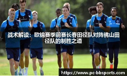 BB贝博体育