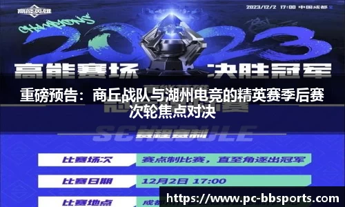 BB贝博体育官方网站