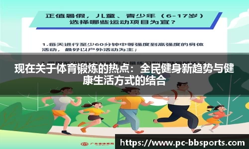 BB贝博体育平台