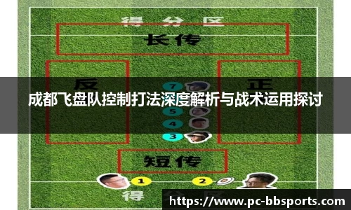 BB贝博体育官方网站