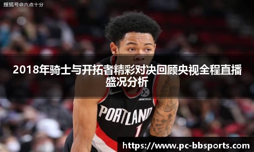 BB贝博体育登录入口
